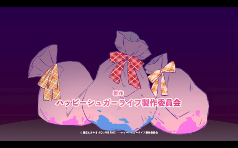 From Happy Sugar Life’s opening. It is probably what you think it is.